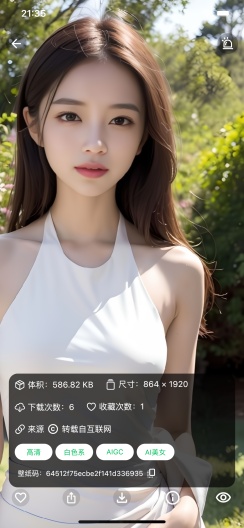 集美美图ภาพหน้าจอของแอป6