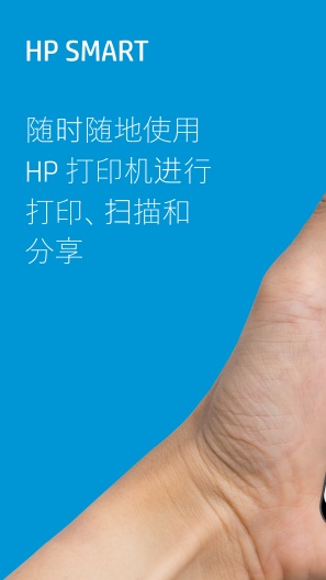 HP Smart Screenshots1