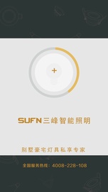 SUFN Screenshots4