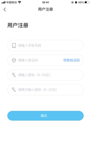车电康的應用截圖2
