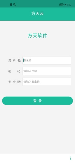 方天云 Screenshots1