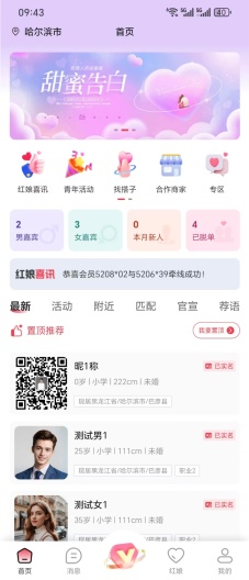 云牵线 Screenshots1