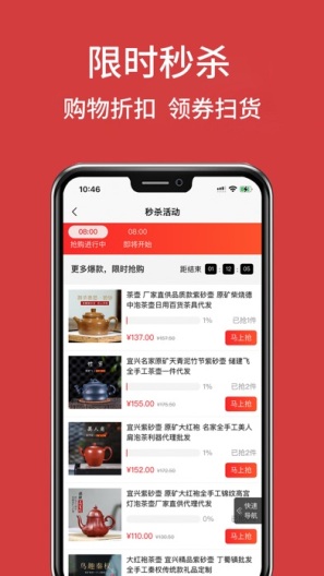 喝茶 Screenshots3