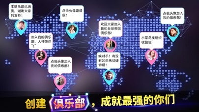 台球世界的應用截圖5