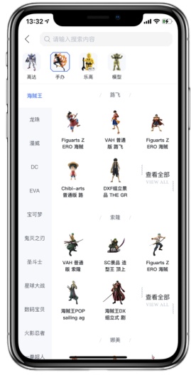 造物的應用截圖3