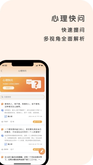 Tencent Chat Screenshots2