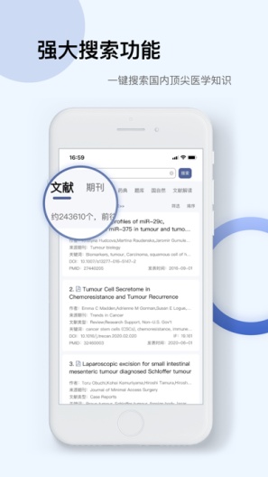 Info X Med Screenshots2