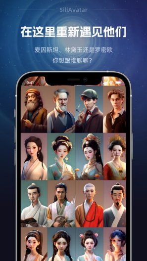 硅么 Screenshots5