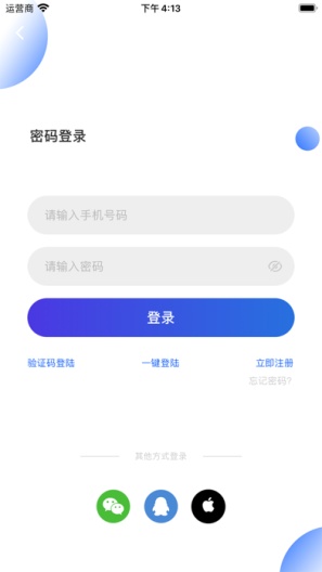欢乐电竞 Screenshots1