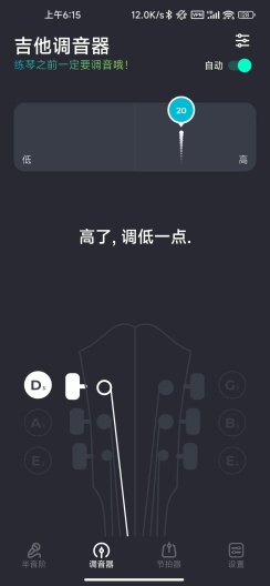 Epoch Screenshots1