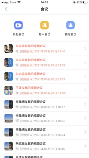 企管帮 Screenshots2