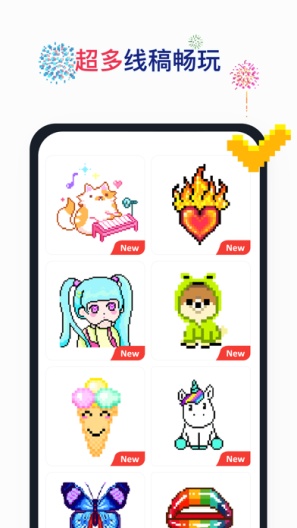 草莓涂涂des captures d'écran de l'application2