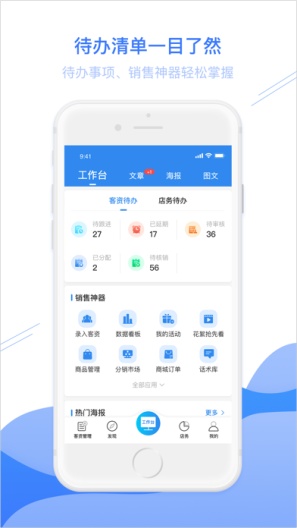 智慧影楼 Screenshots2