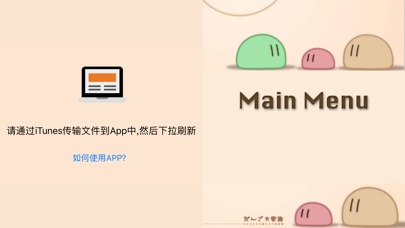 ONSPlayerのアプリスクリーンショット2