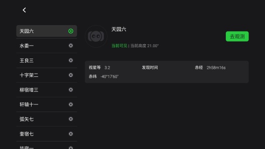 EduSnap Screenshots5