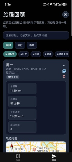 gowherer Screenshots6