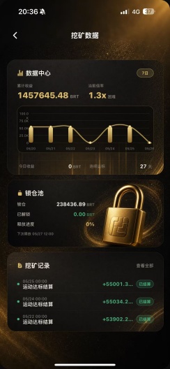 BitRing Screenshots9
