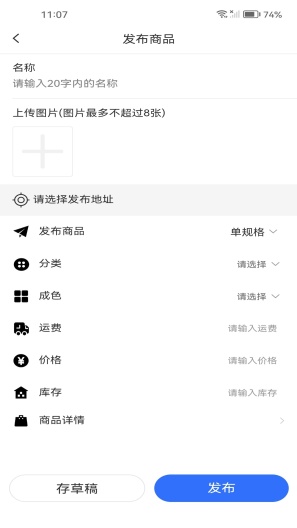 Coo精灵 Screenshots5