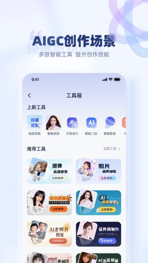 创作猫的應用截圖5