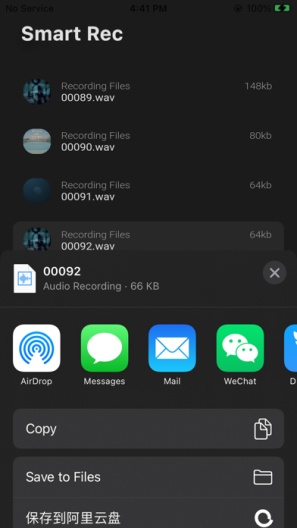 FOCASE REC Screenshots2