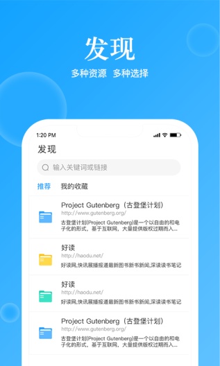 鲸喜阅读 Screenshots3
