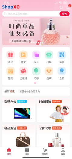 ShopXOdes captures d'écran de l'application1
