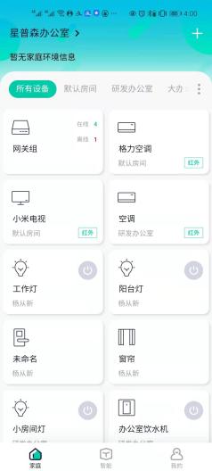 星普森 Screenshots2