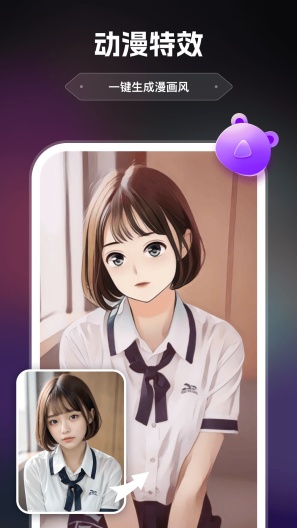 小晚取景 Screenshots2