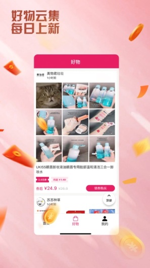 艾省的应用截图2