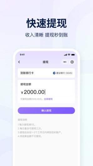 爱种草的應用截圖3