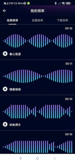 互逗的應用截圖1