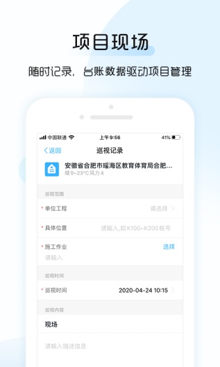 总监宝 Screenshots5