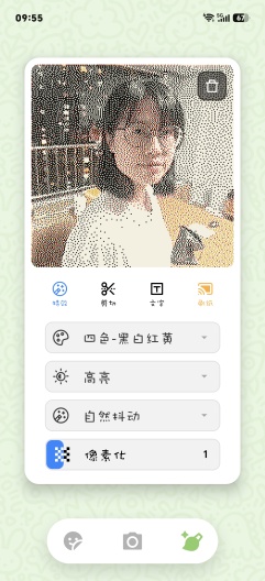 纸趣搭搭 Screenshots9