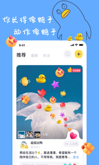 一点 Screenshots1