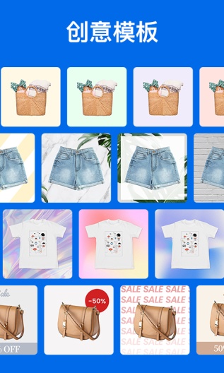 PicWish Screenshots3