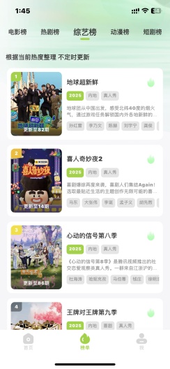 牛牛视频的应用截图4