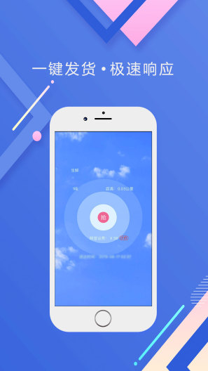 e椰城 Screenshots1