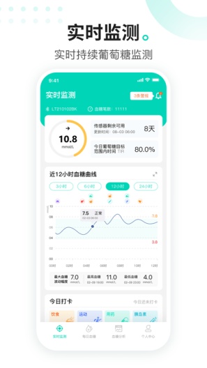 硅基动感的應用截圖1