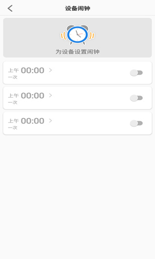 联想电话手表的应用截图3
