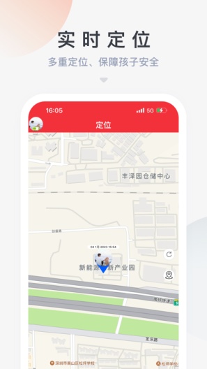 GM Buddyのアプリスクリーンショット1