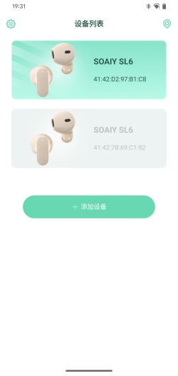 SOAIY的應用截圖1