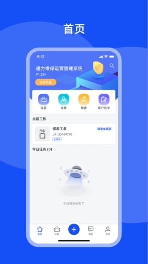 CHINA KFM Screenshots1