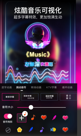 美册视频制作screenshot dell'app4