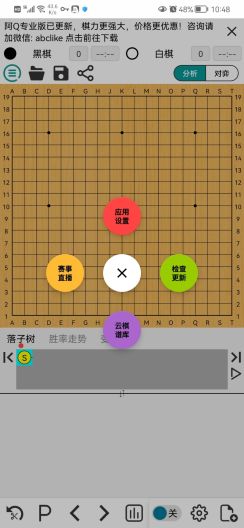 AhQ Go Lite的應用截圖1