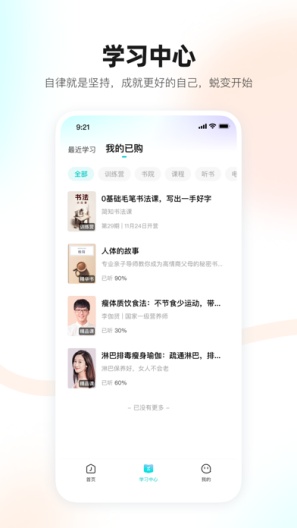 简橙测试版的應用截圖4