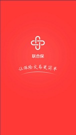 联合保的應用截圖1