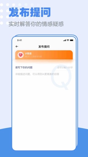 小蓝的應用截圖2