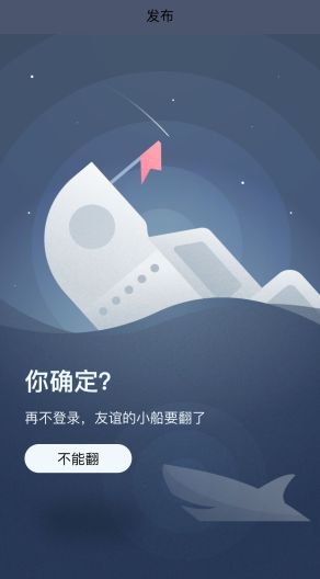 EmlogForum Screenshots1