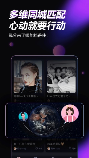 青橙之恋ภาพหน้าจอของแอป2