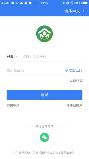 中康联的應用截圖3
